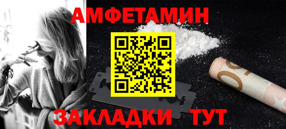 АМФ 97% Новокузнецк