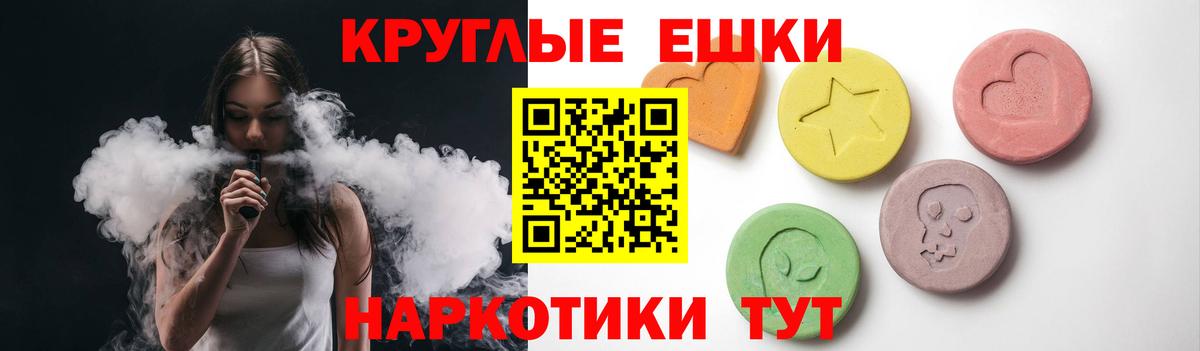 Ecstasy TESLA Новокузнецк