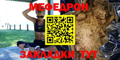 бутират Бугуруслан