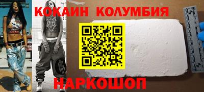 марихуана Будённовск