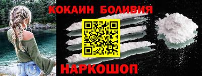 бутират Бугуруслан