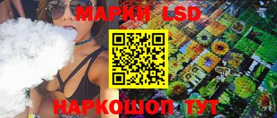 бутират Бугуруслан