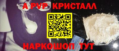 бутират Бугуруслан