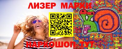бутират Бугуруслан