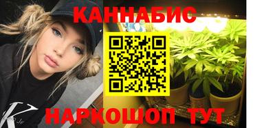 бутират Бугуруслан