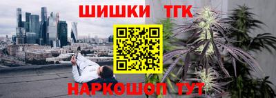марихуана Будённовск