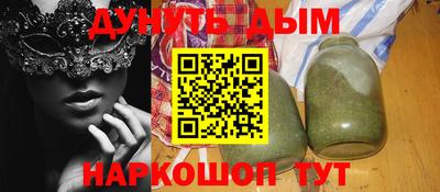 бутират Бугуруслан