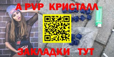бутират Бугуруслан