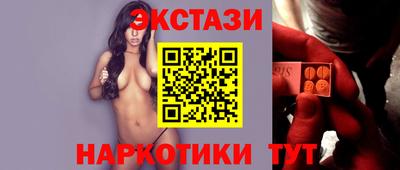 бутират Бугуруслан