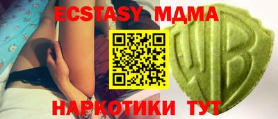 марихуана Будённовск
