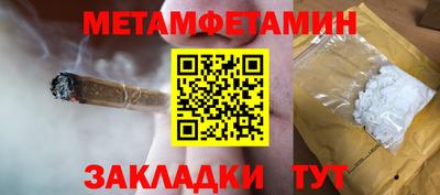 метадон Бузулук