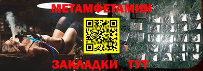 метадон Бузулук