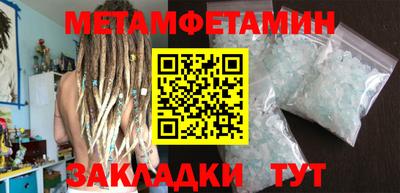 марихуана Будённовск
