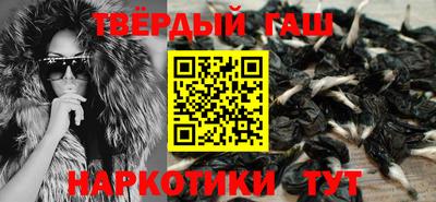 марихуана Будённовск