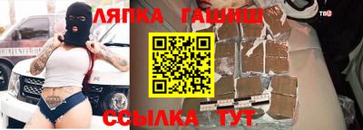 бутират Бугуруслан