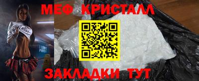 марихуана Будённовск