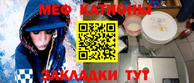 бутират Бугуруслан