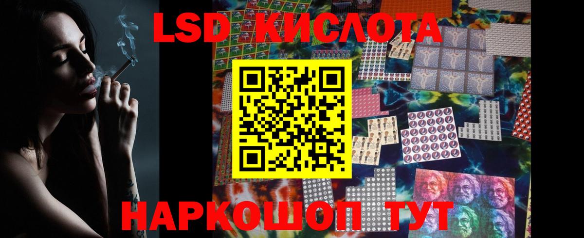 Новокузнецк  Лсд 25 экстази ecstasy  Вход с VPN 