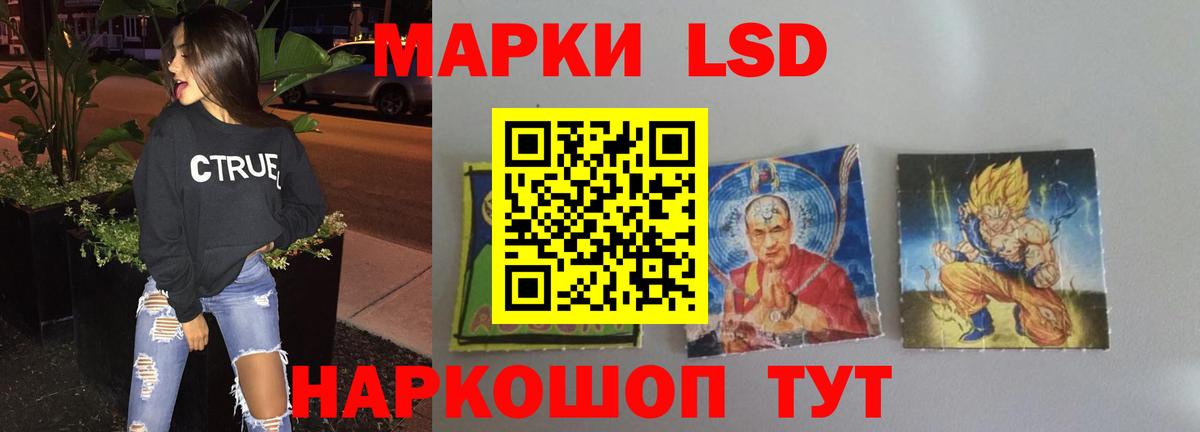 ЛСД экстази ecstasy Новокузнецк