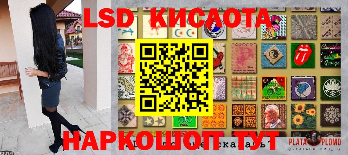Марки N-bome  Наркотические марки 1,5мг  Вход с VPN  Новокузнецк 