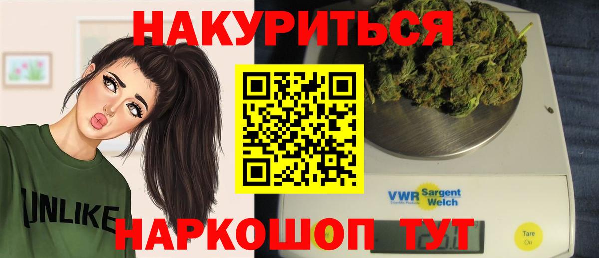 Шишки марихуана марихуана  Шишки марихуана LSD WEED  МАРИХУАНА White Widow  Вход с VPN  Новокузнецк 